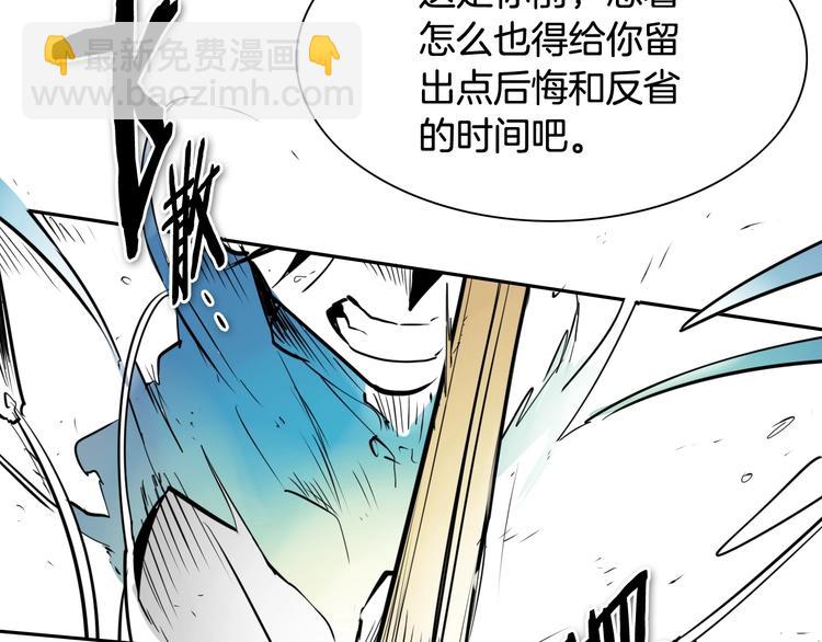 第193话 开战！141