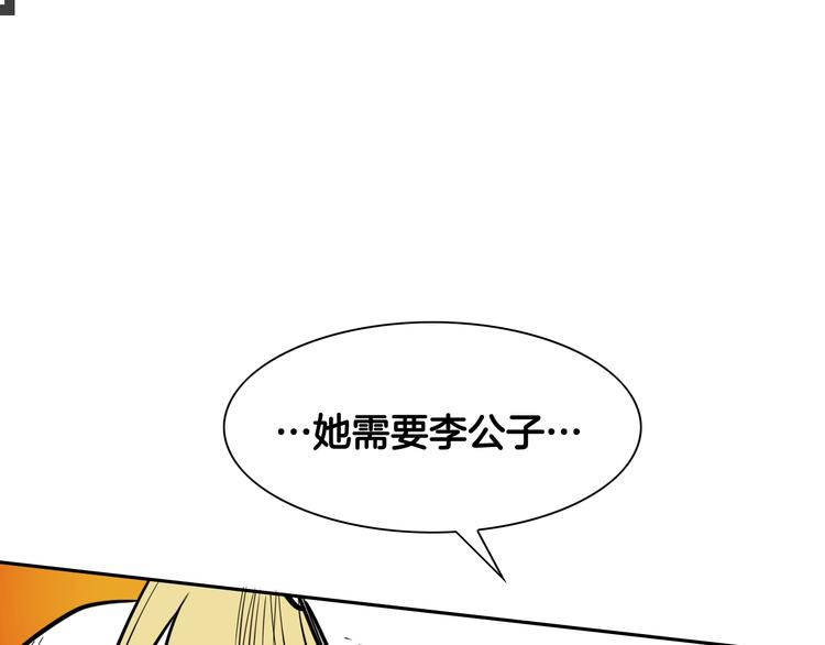 第193话 开战！143