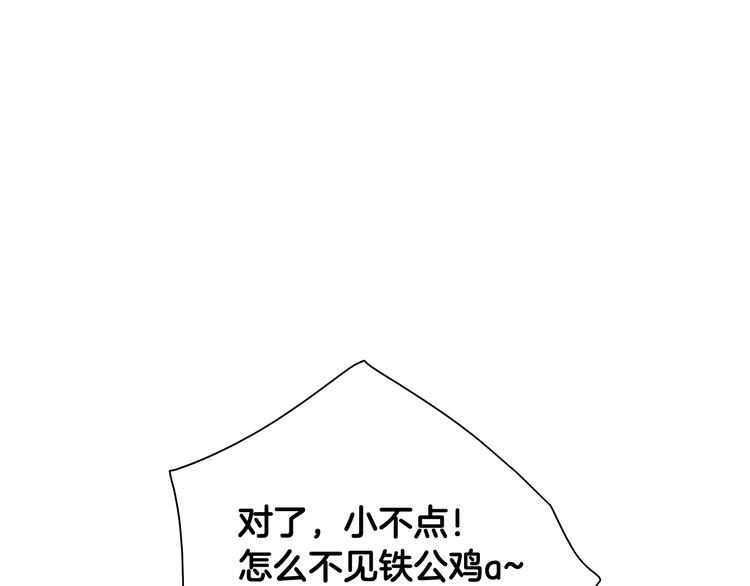 第193话 开战！145