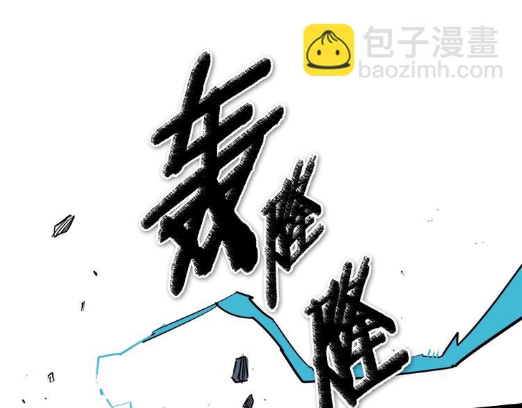 第193话 开战！15