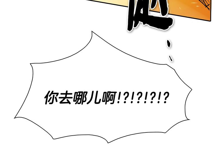 第193话 开战！154