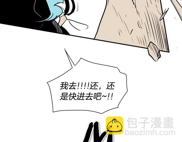 第193话 开战！164