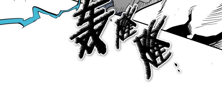 第193话 开战！17