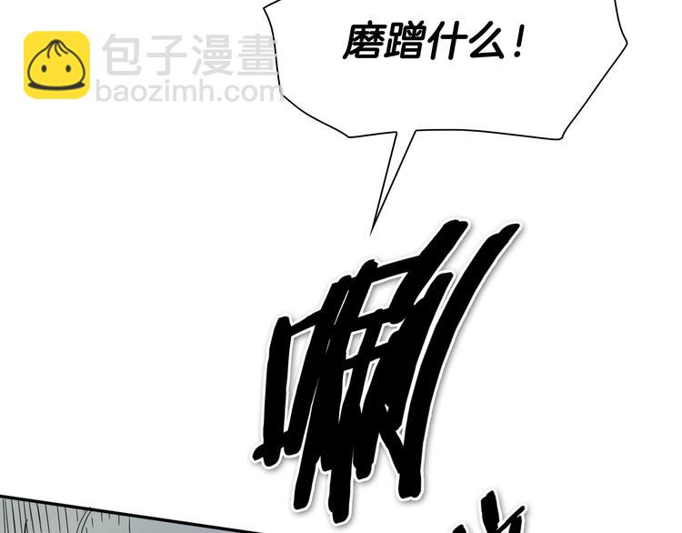 第193话 开战！2