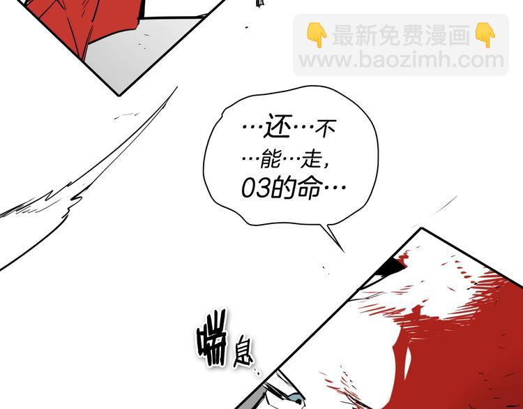 第193话 开战！20