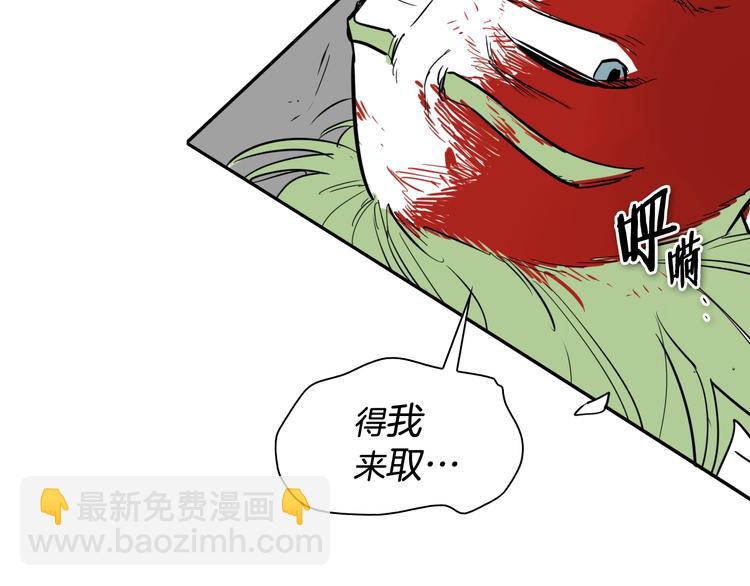 第193话 开战！21
