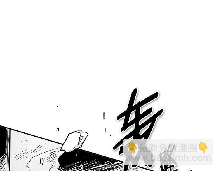 第193话 开战！22