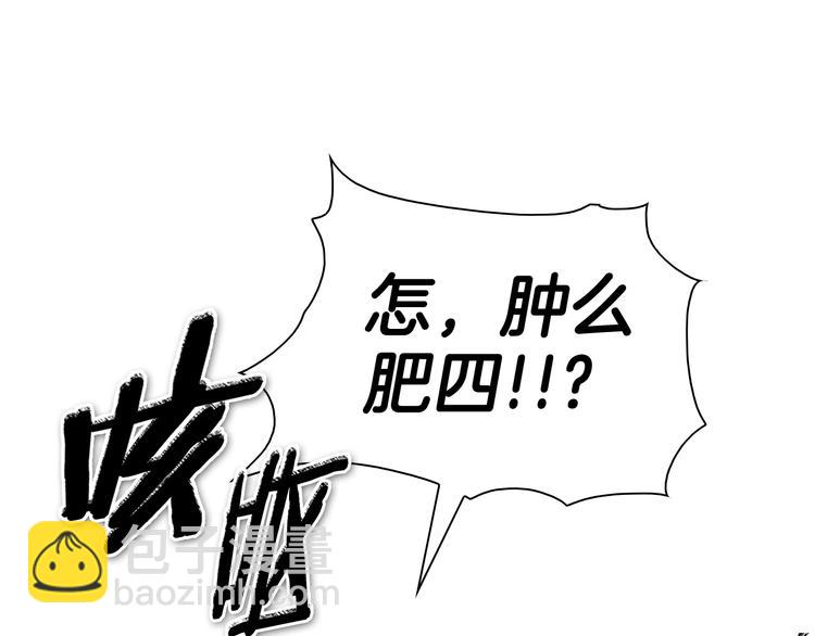 第193话 开战！27