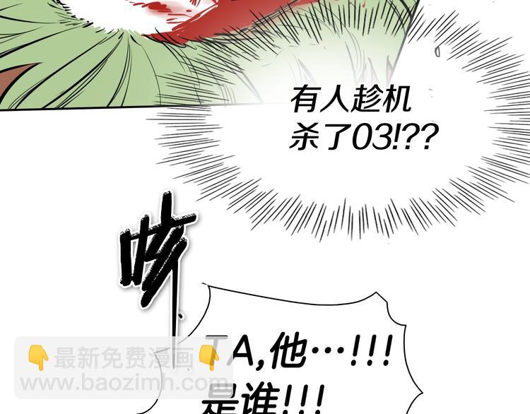第193话 开战！29