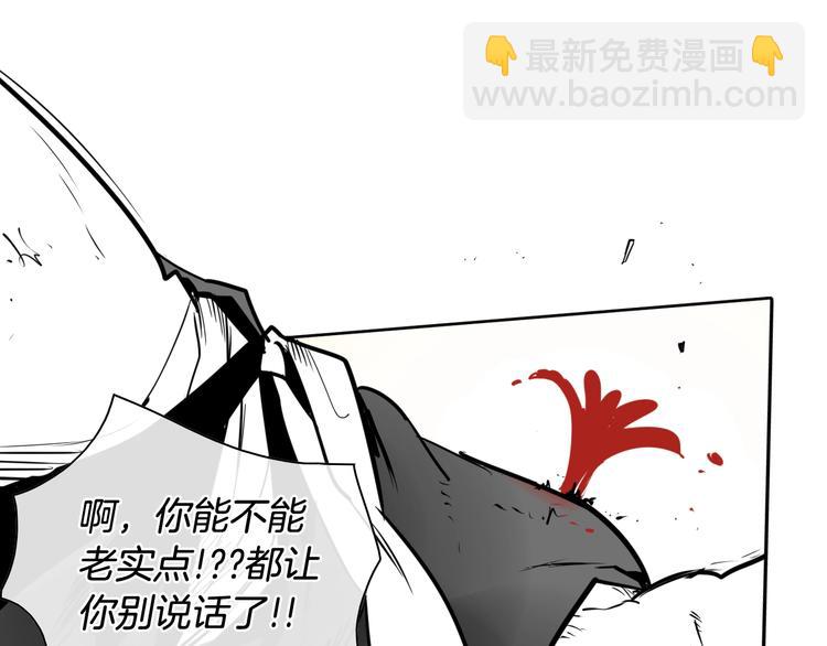 第193话 开战！31