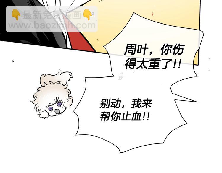 第193话 开战！33