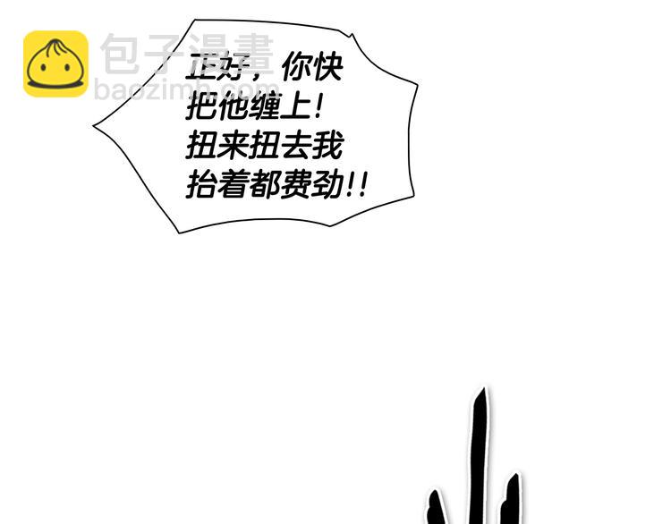 第193话 开战！34