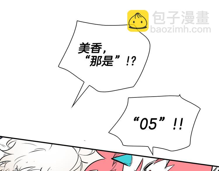 第193话 开战！42