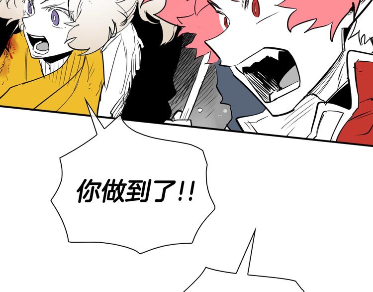 第193话 开战！43