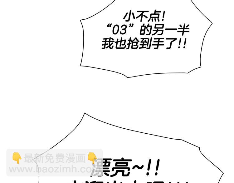 第193话 开战！44