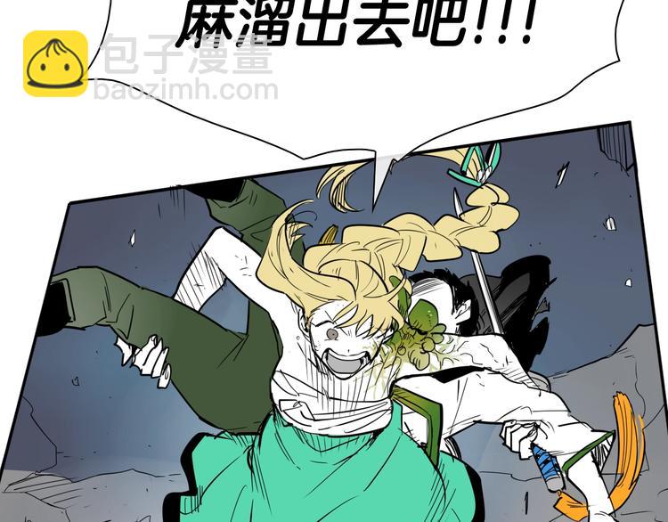 第193话 开战！45