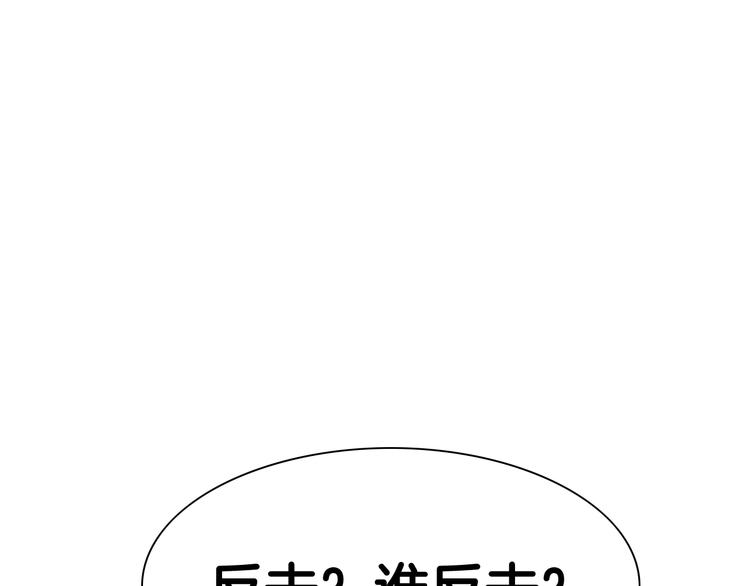 第193话 开战！48