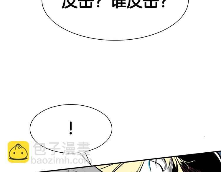 第193话 开战！49