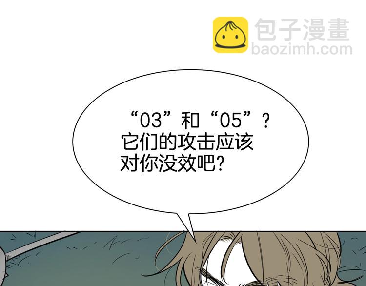 第193话 开战！56