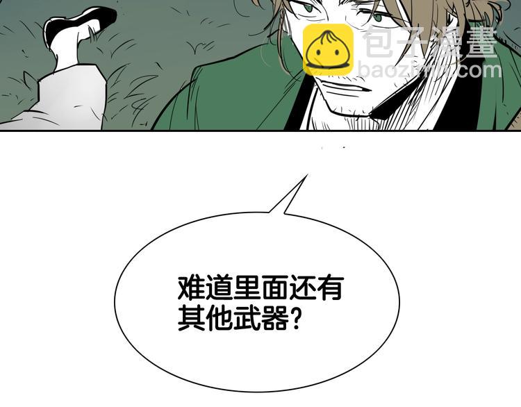 第193话 开战！57