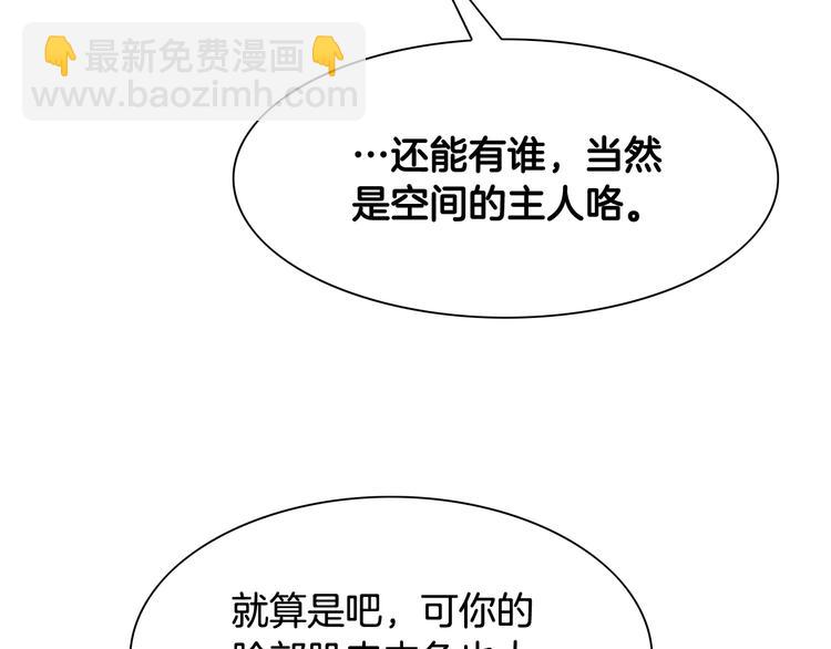 第193话 开战！59