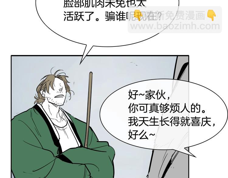 第193话 开战！60