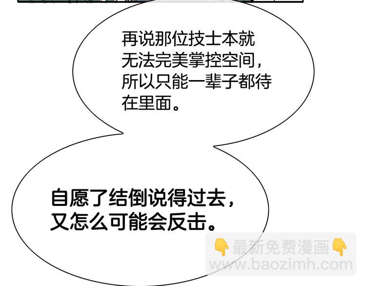 第193话 开战！62
