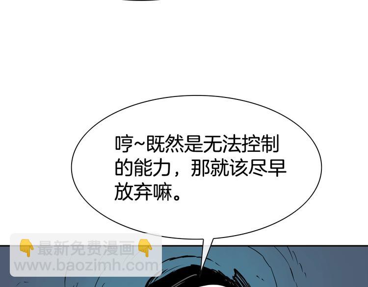 第193话 开战！63