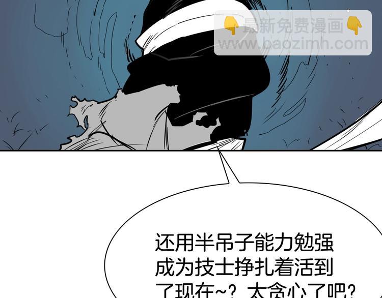 第193话 开战！64