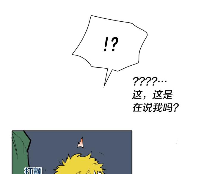 第193话 开战！66