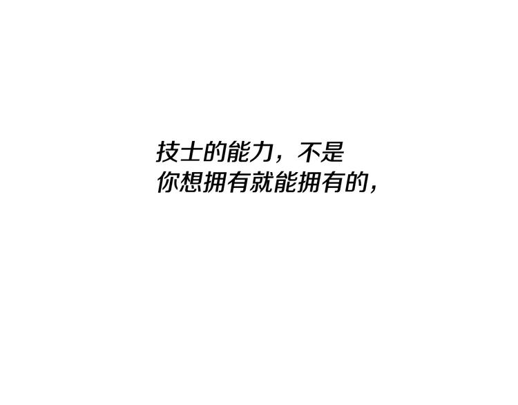 第193话 开战！68