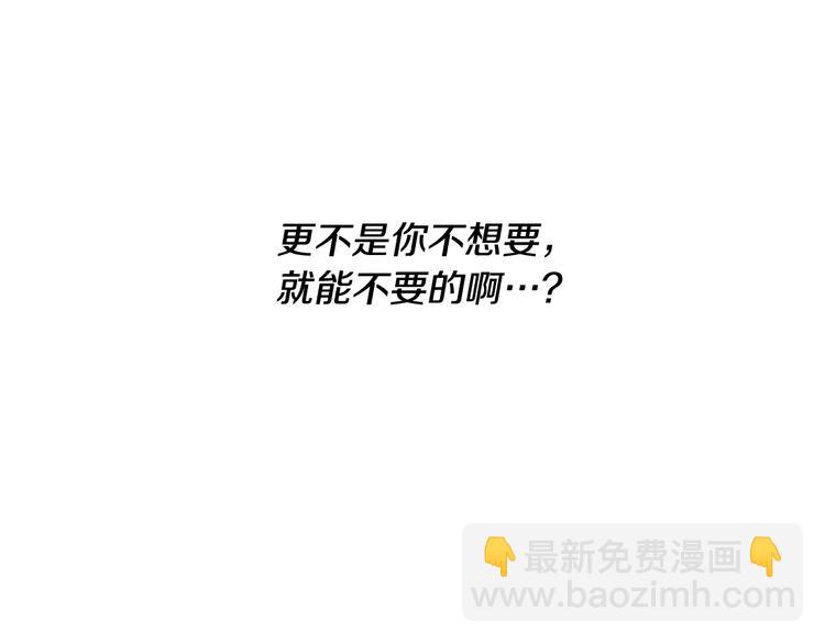 第193话 开战！69