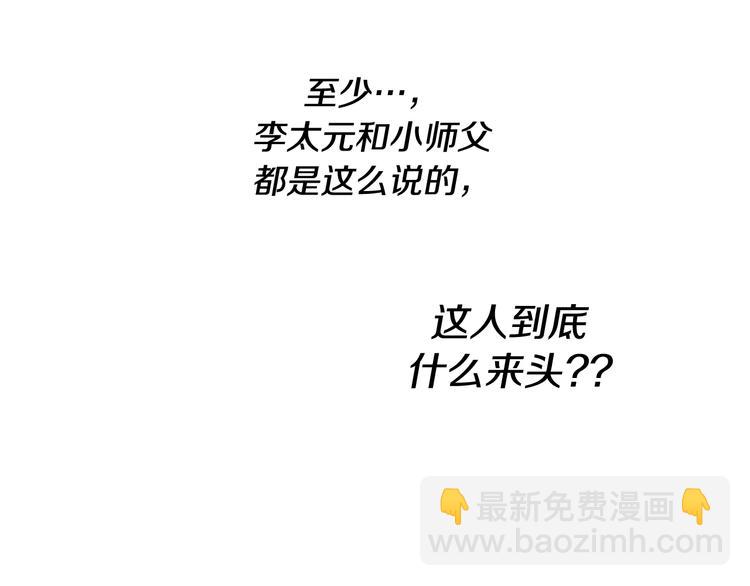 第193话 开战！70