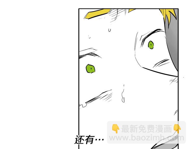 第193话 开战！71