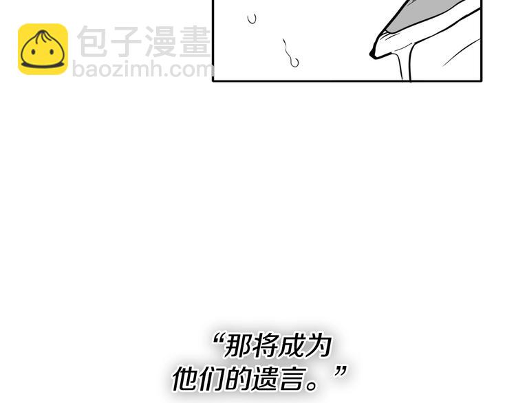 第193话 开战！72