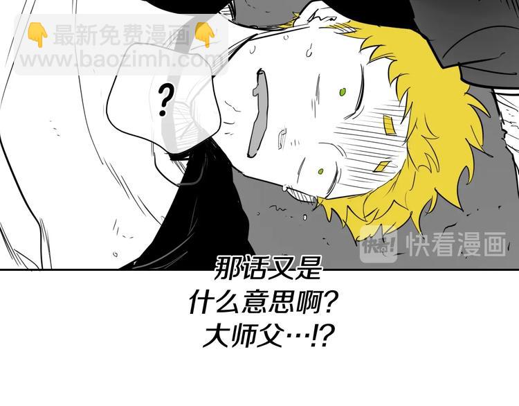 第193话 开战！74