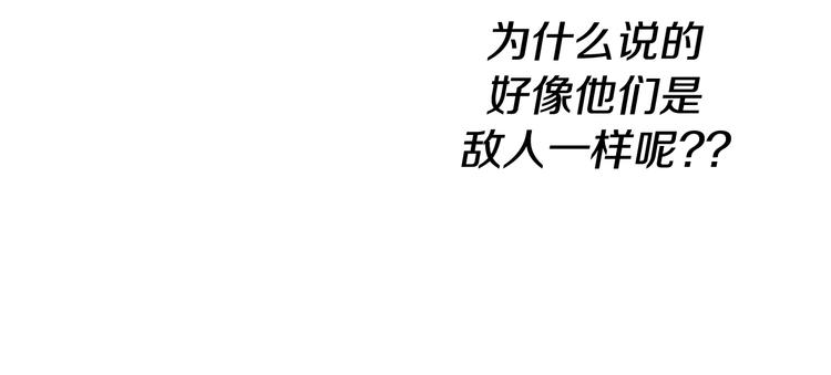 第193话 开战！75