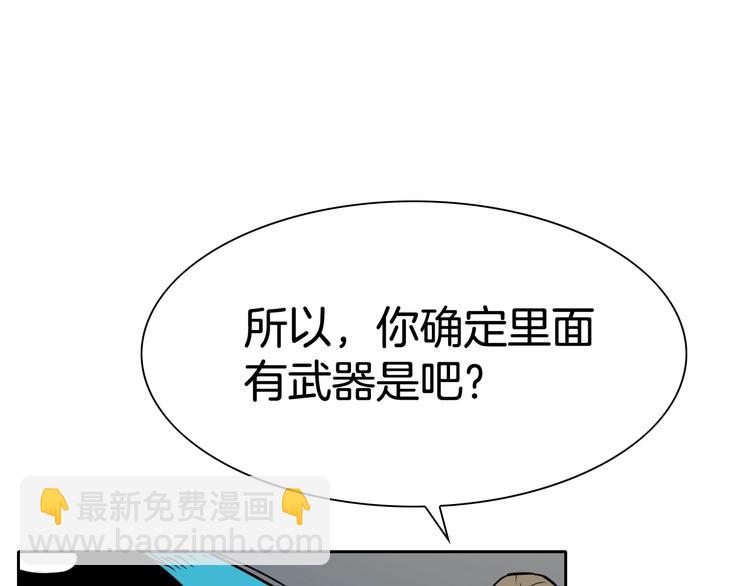 第193话 开战！76