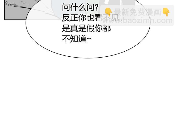 第193话 开战！78