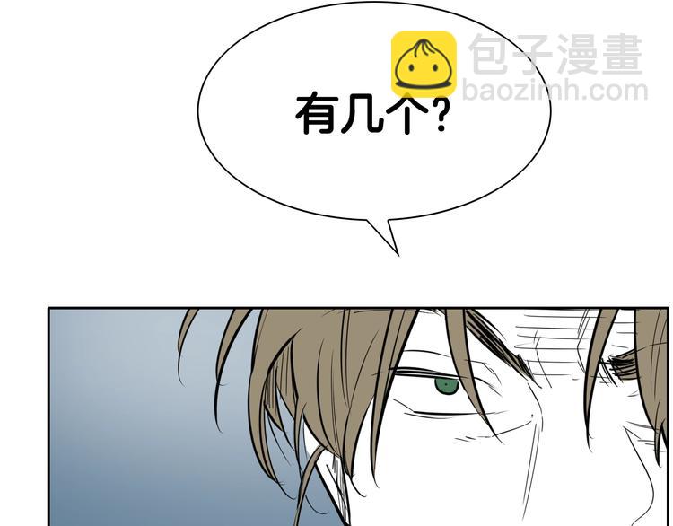 第193话 开战！79