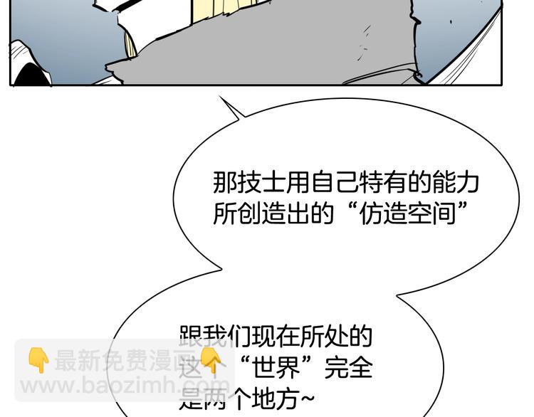 第193话 开战！81