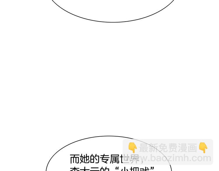 第193话 开战！82