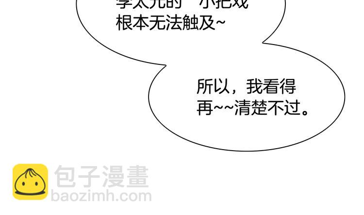 第193话 开战！83