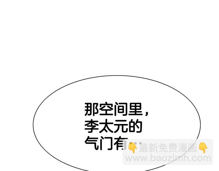 第193话 开战！84