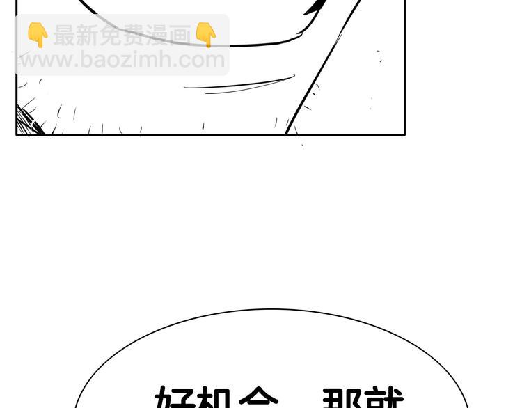 第193话 开战！94