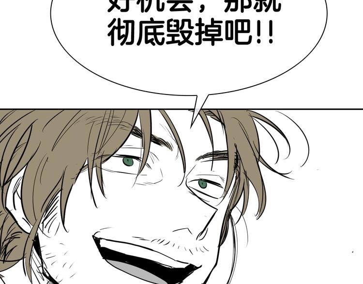 第193话 开战！95