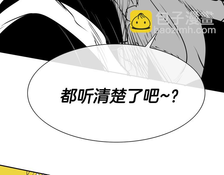 第193话 开战！98