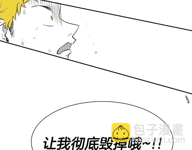 第193话 开战！99