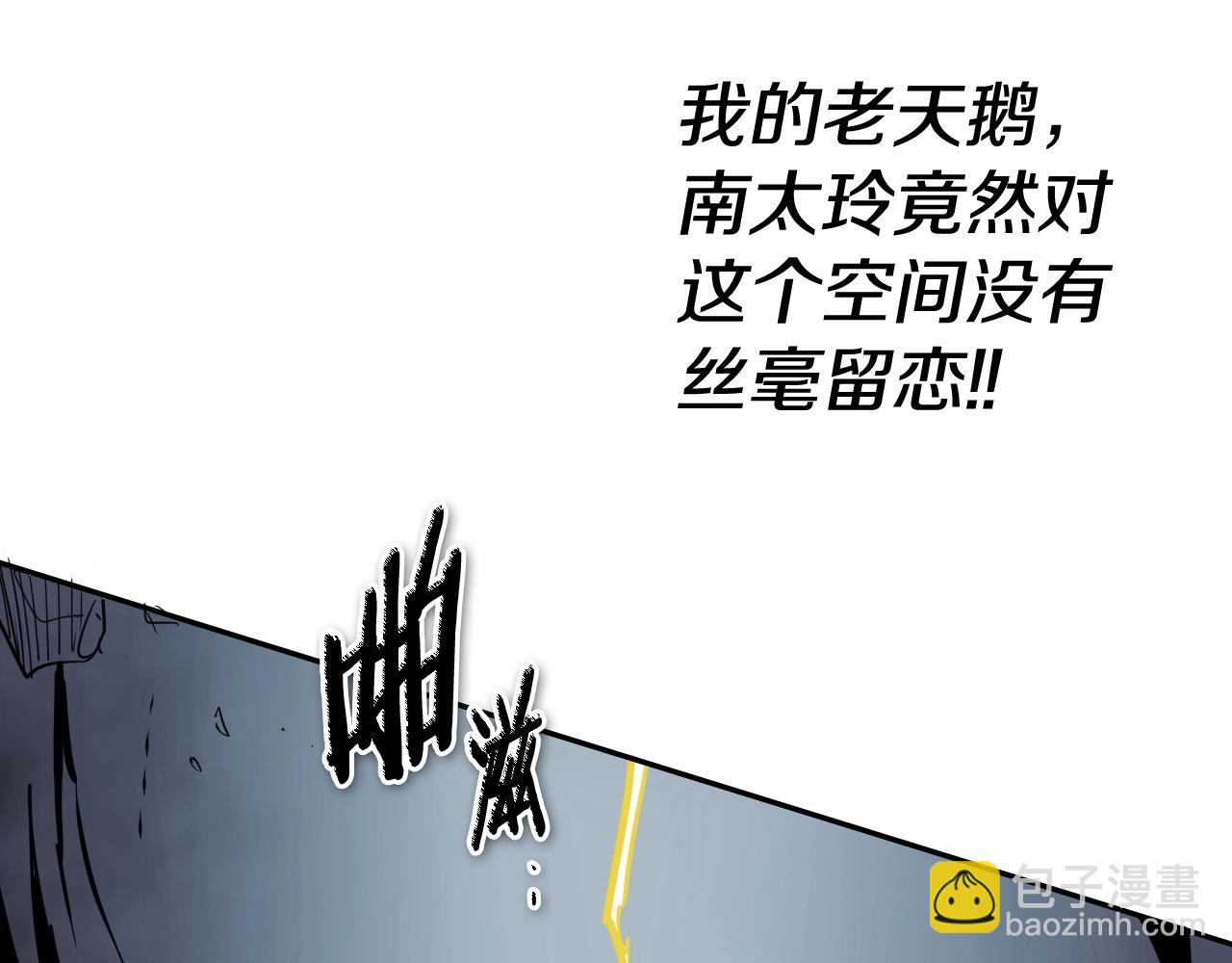 第194话 剑100