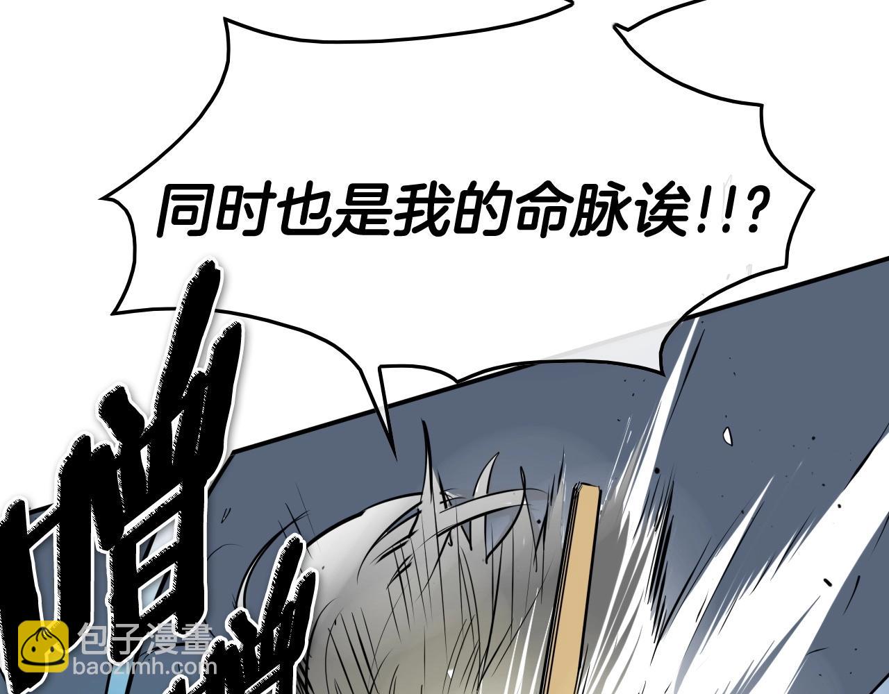 第194话 剑103